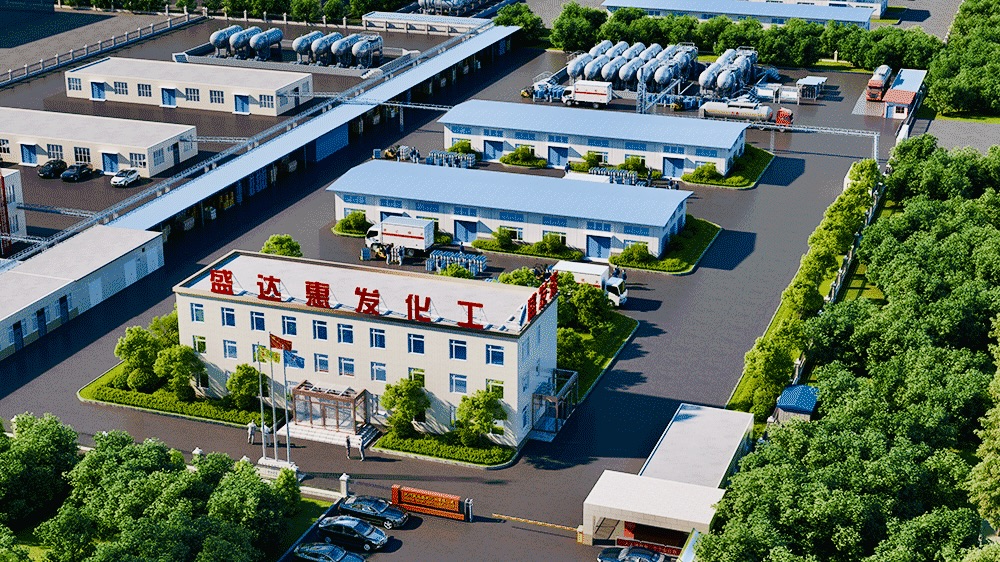 沈阳盛达惠发化工有限公司荣获“高新技术企业”荣誉称号
