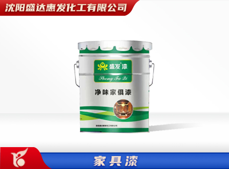 家具漆
