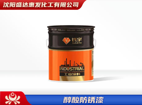 防腐漆：金属防护的铠甲